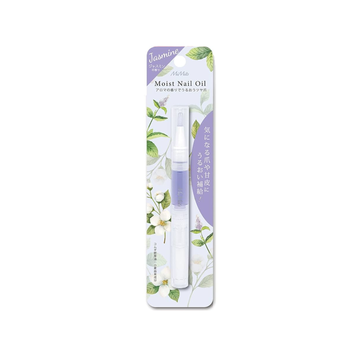 BN MiMits Moist Nail Oil (More Types) - TokTok Beauty