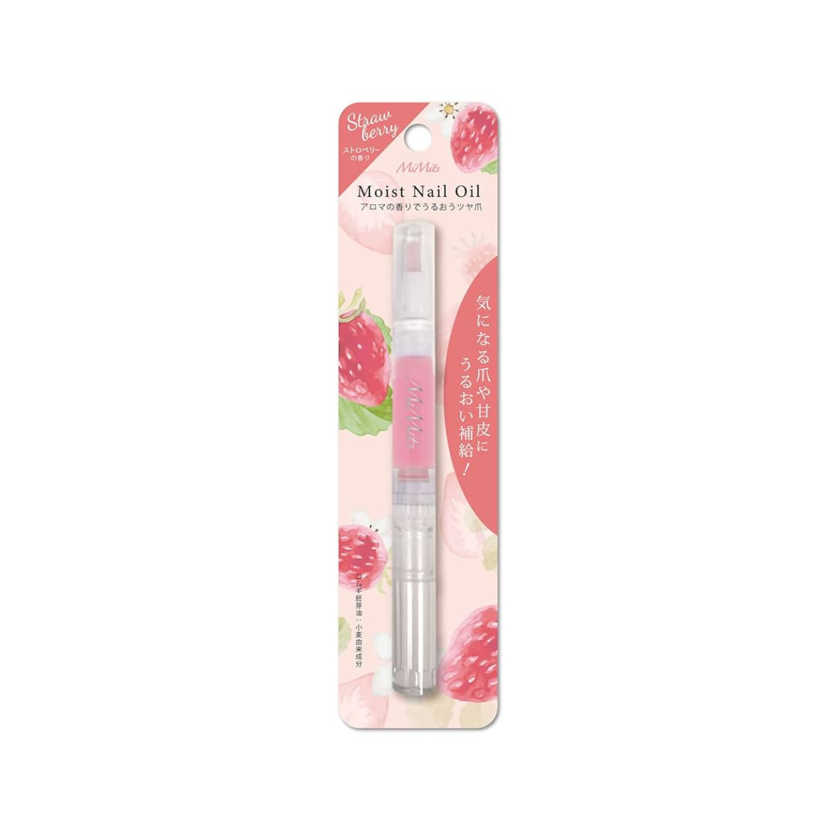 BN MiMits Moist Nail Oil (More Types) - TokTok Beauty