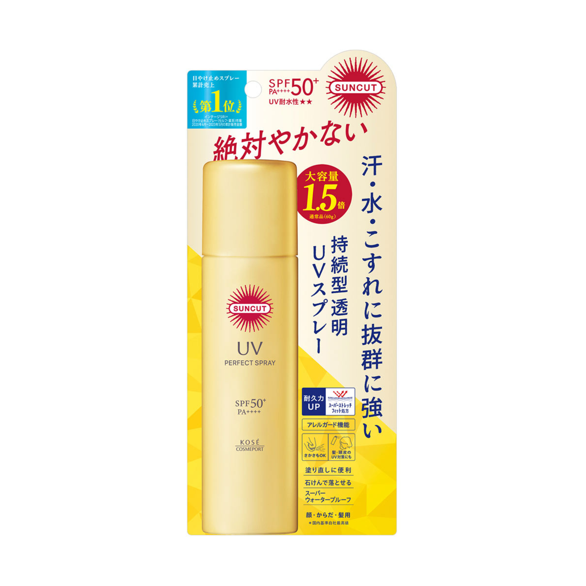 TokTok Beauty Suncut Uv Protect Spray Super Water Proof - TokTok Beauty