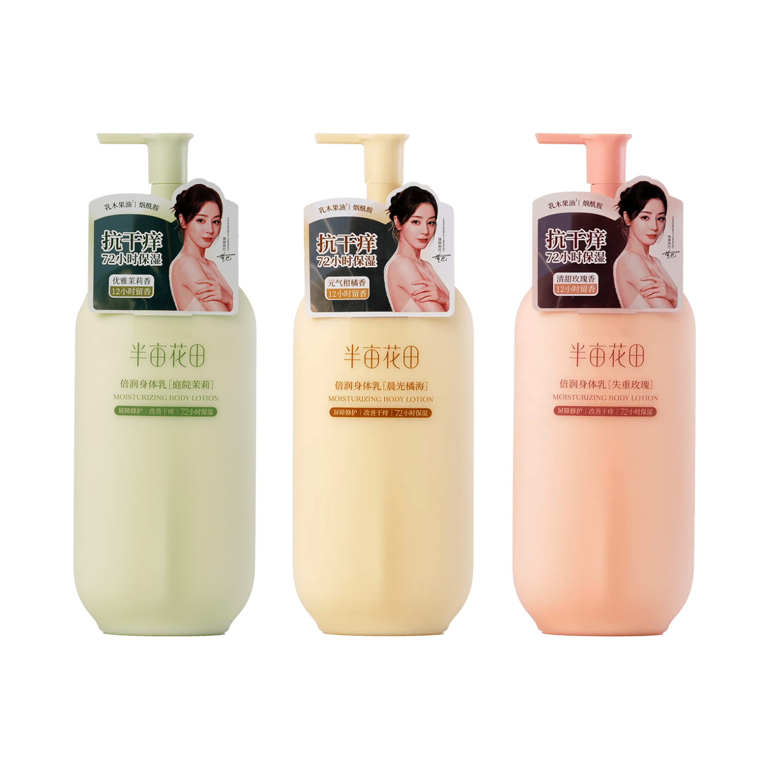 Moisturizing Body Lotion
