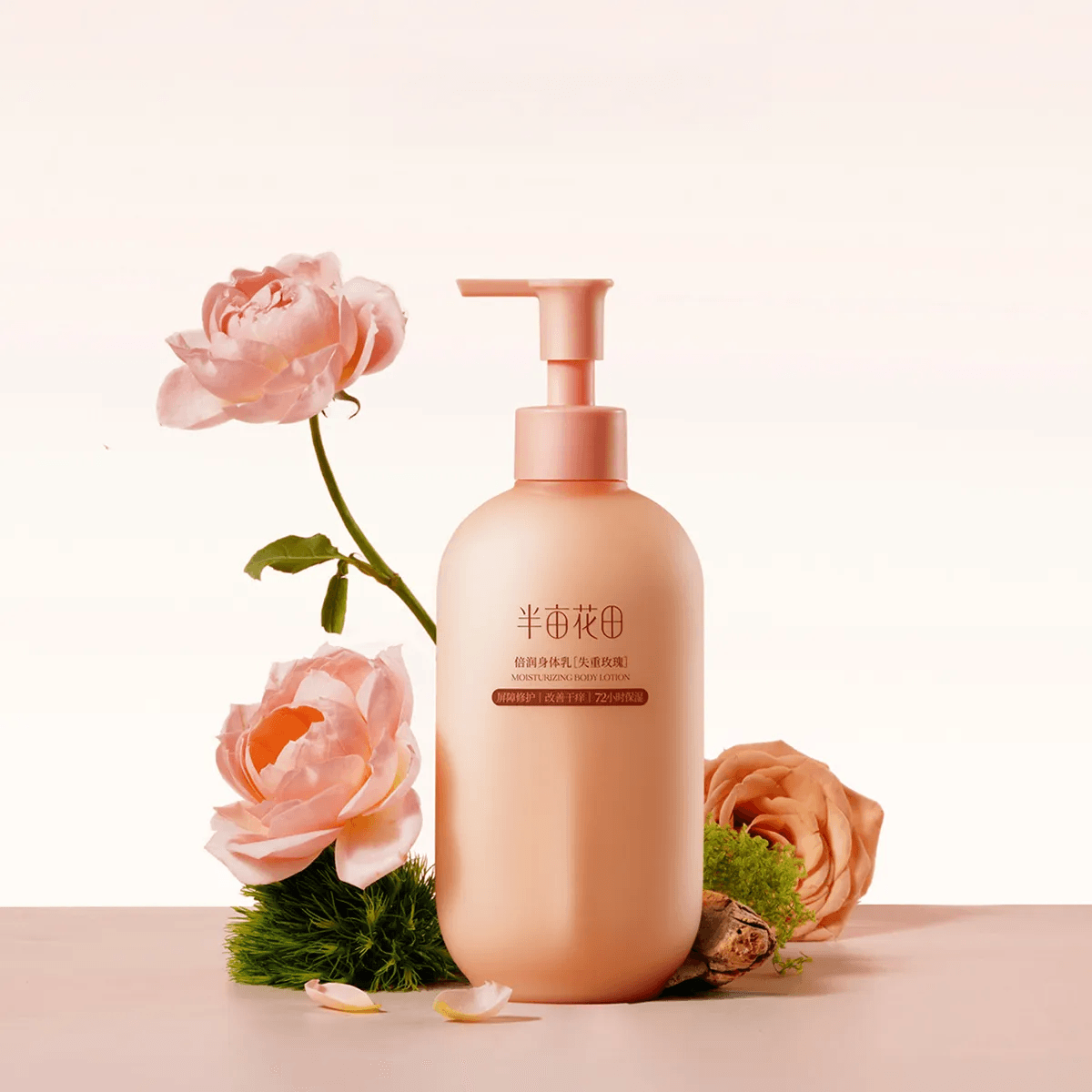 Moisturizing Body Lotion