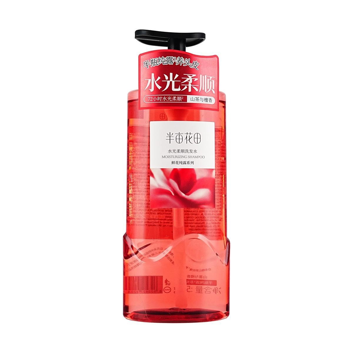 Moisturizing Shampoo