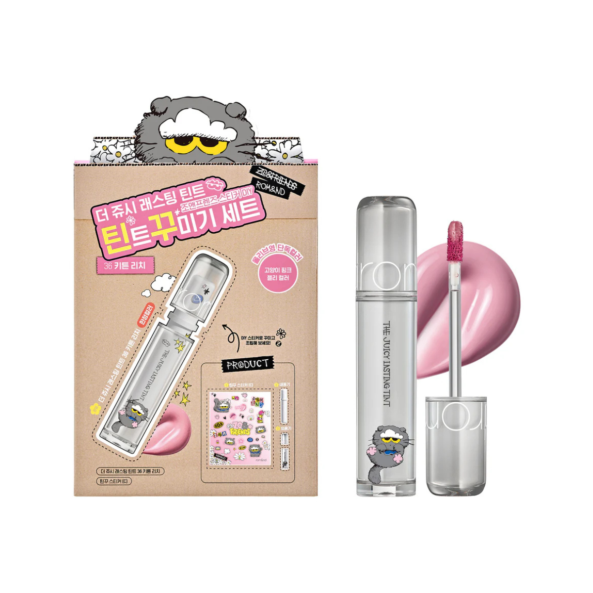 Romand ZO&FRIENDS DIY Juicy Lasting Tint Set - TokTok Beauty
