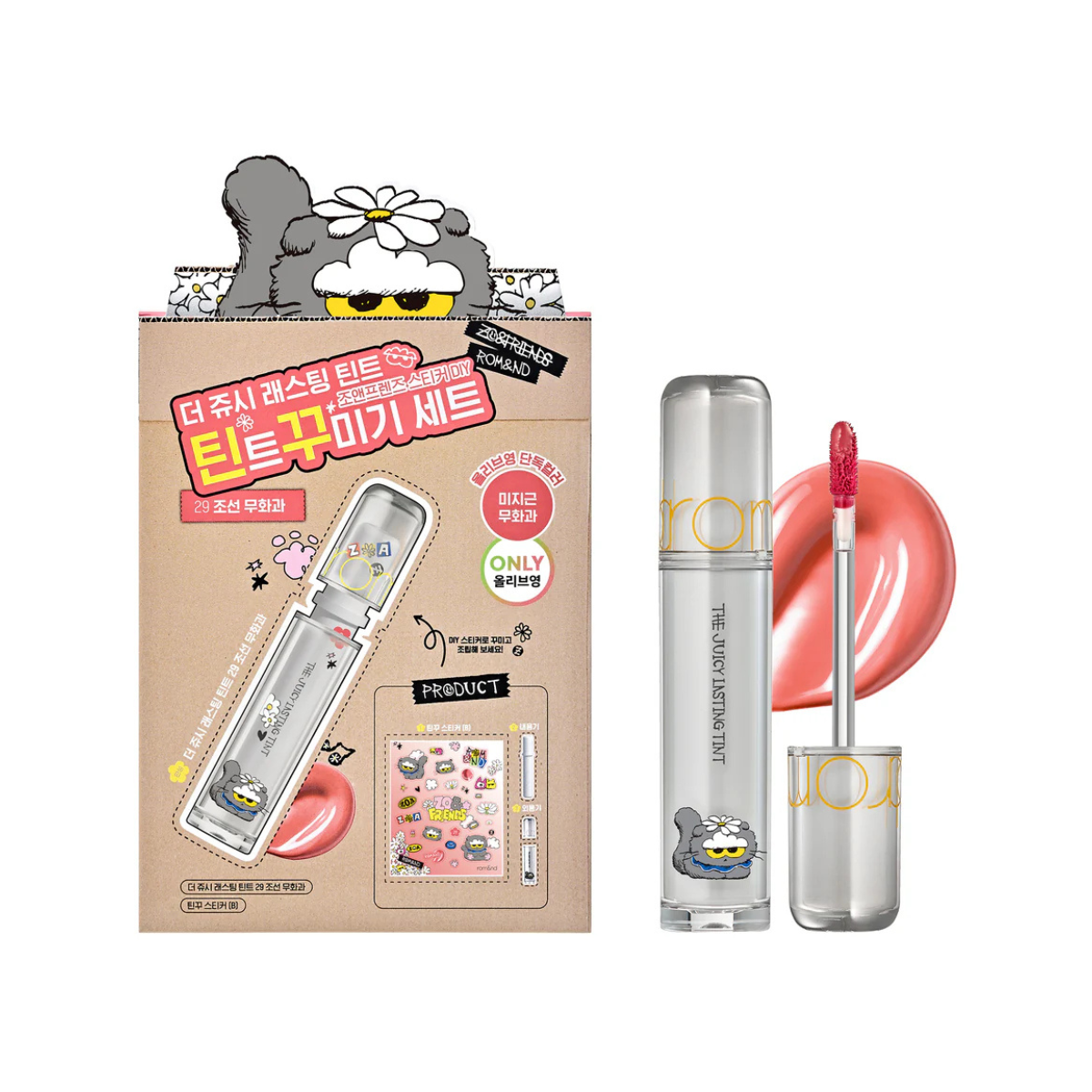 Romand ZO&FRIENDS DIY Juicy Lasting Tint Set - TokTok Beauty