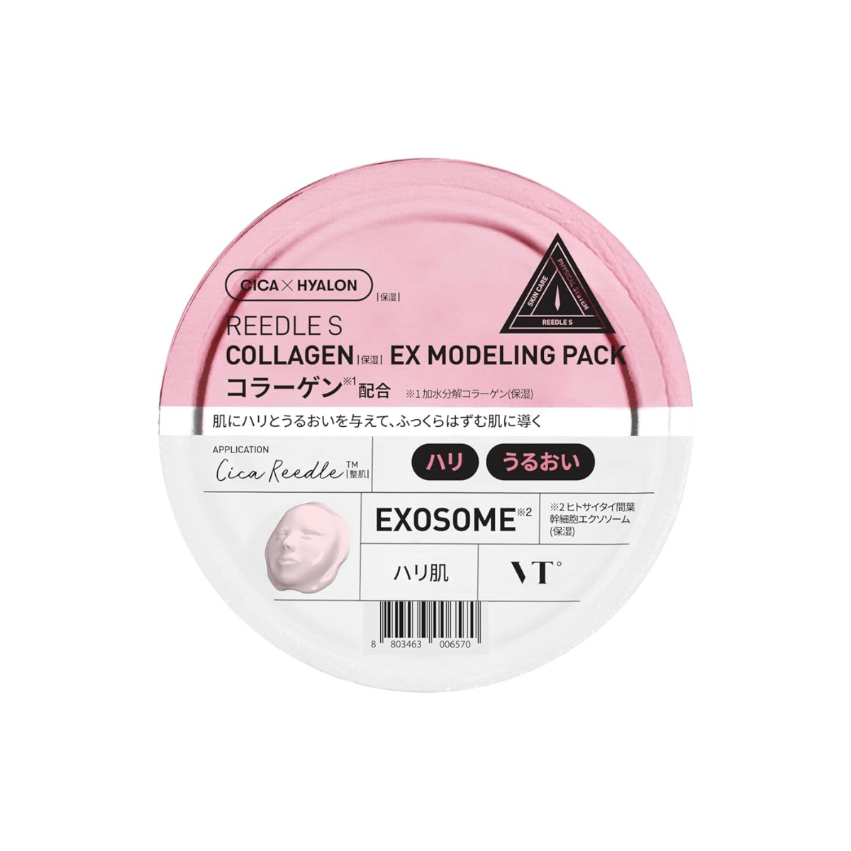 VT Reedle Shot EX Collagen Modeling Pack - TokTok Beauty