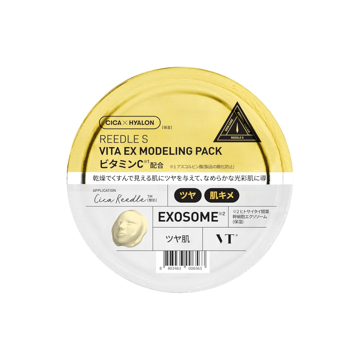 VT Reedle Shot EX Vitamin Modeling Pack - TokTok Beauty