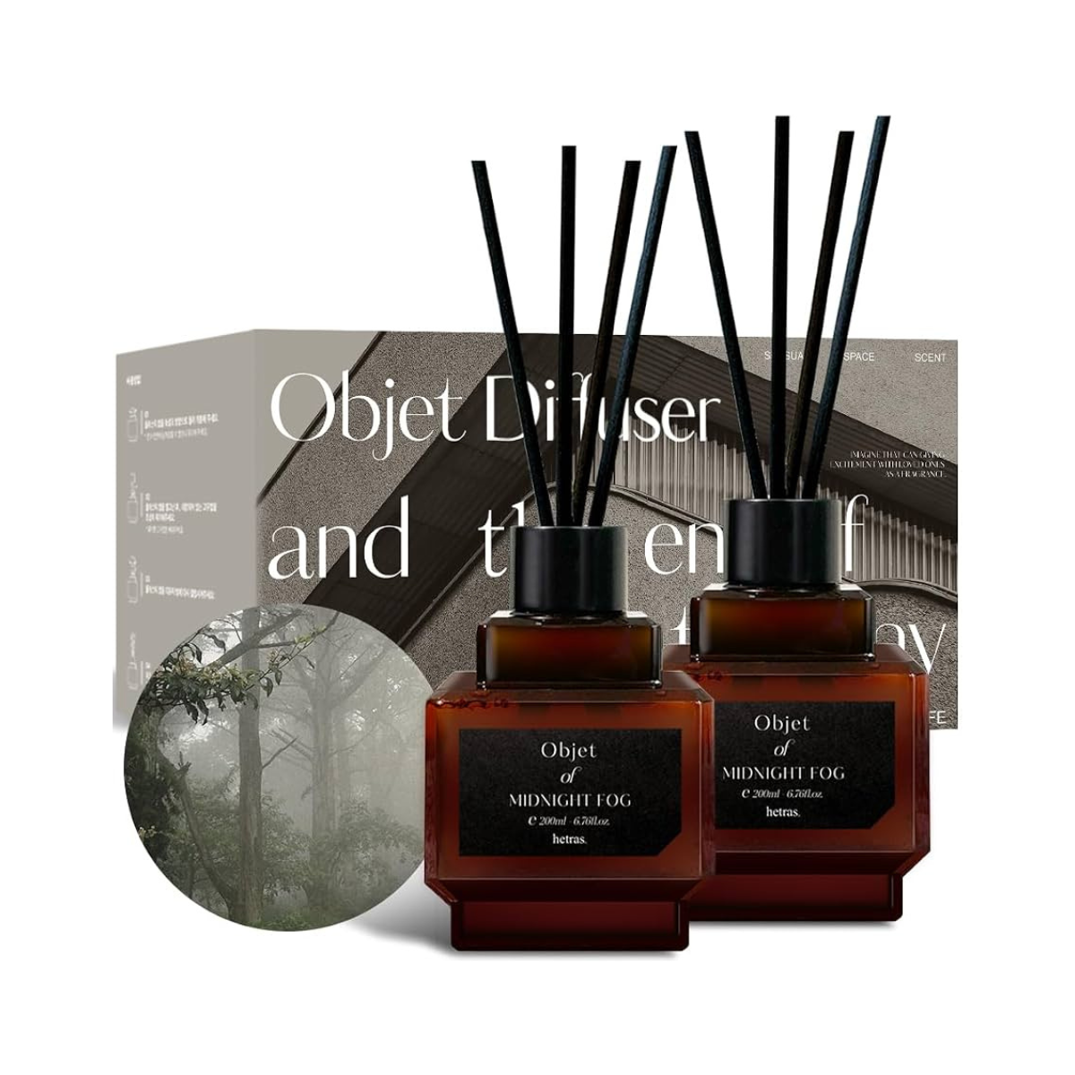 Objet Diffuser (Midnight Fog)