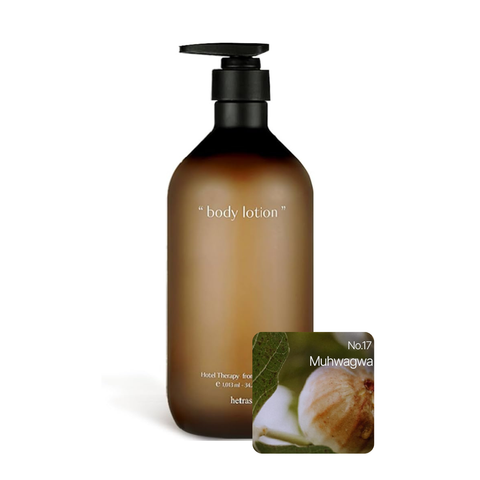 Hotel Therapy Body Lotion (Muhwagwa)