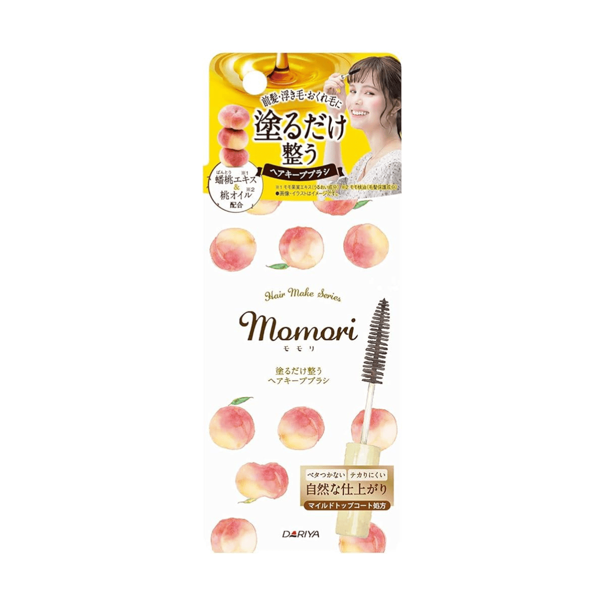 DARIYA Momori Peach Hair Keep Brush | TokTok Beauty
