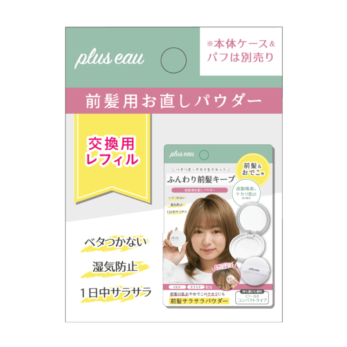 Plus EAU Maegami Reset Powder - TokTok Beauty