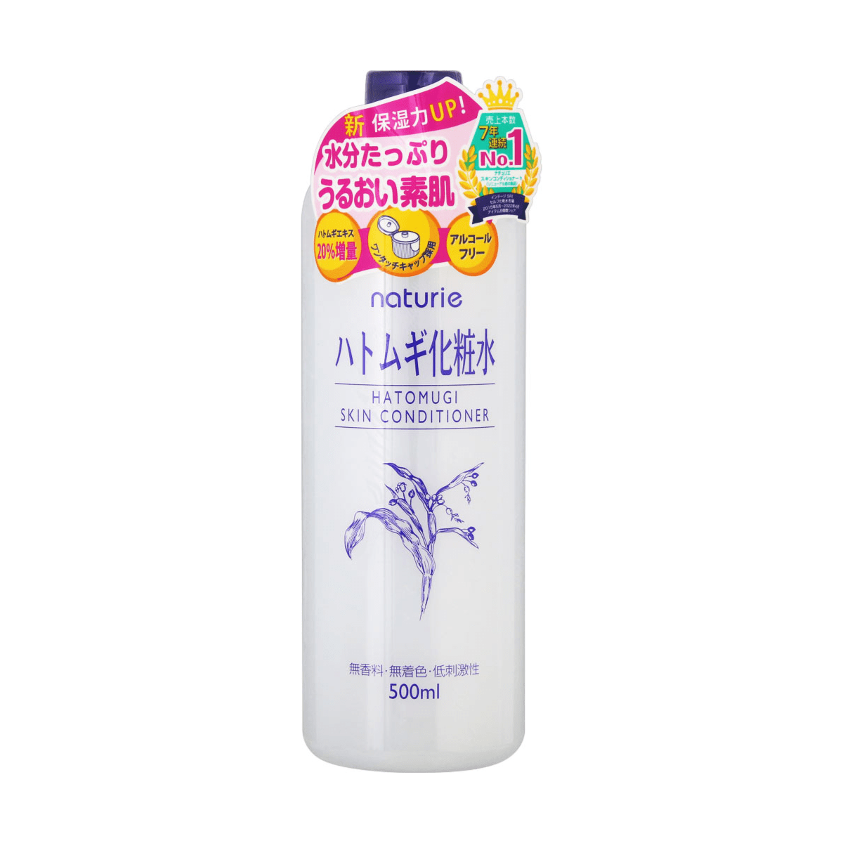 Naturie Hatomugi Skin Conditioner | TokTok Beauty