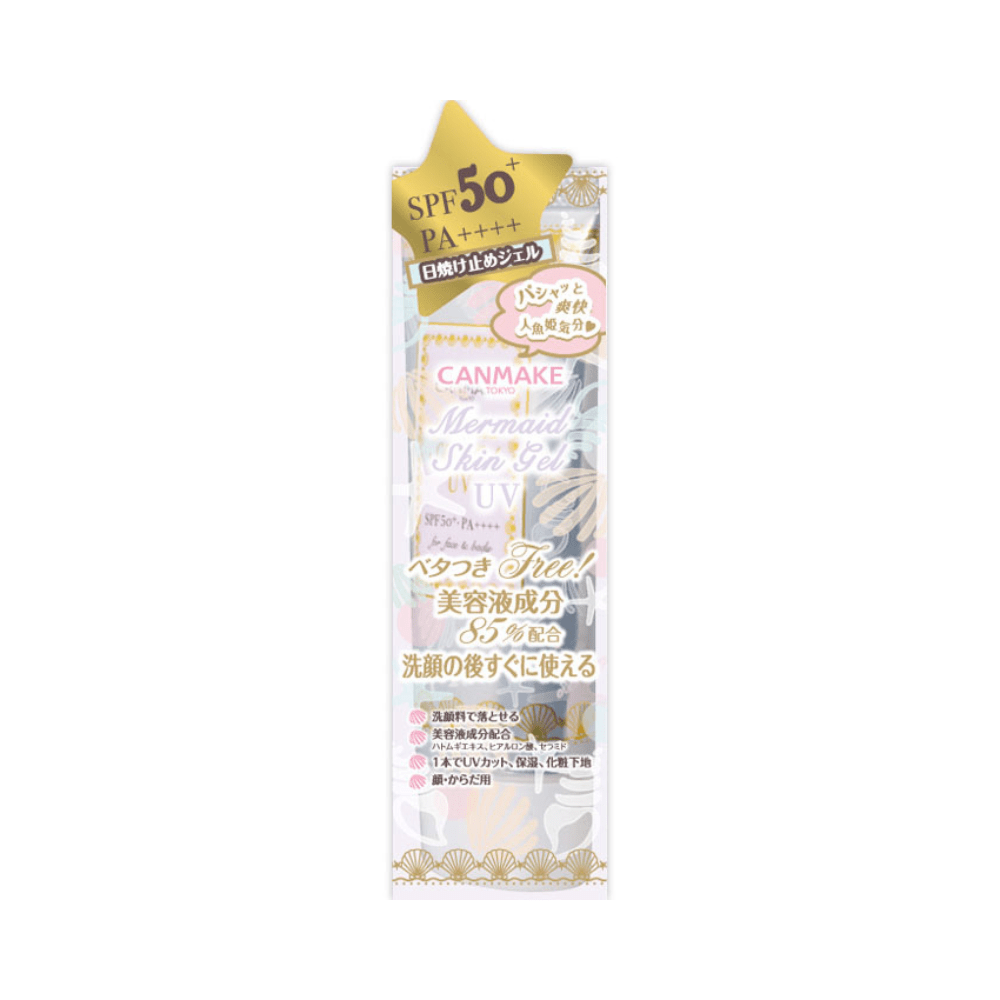 CANMAKE Mermaid Skin Gel UV - 01 Clear - TokTok Beauty