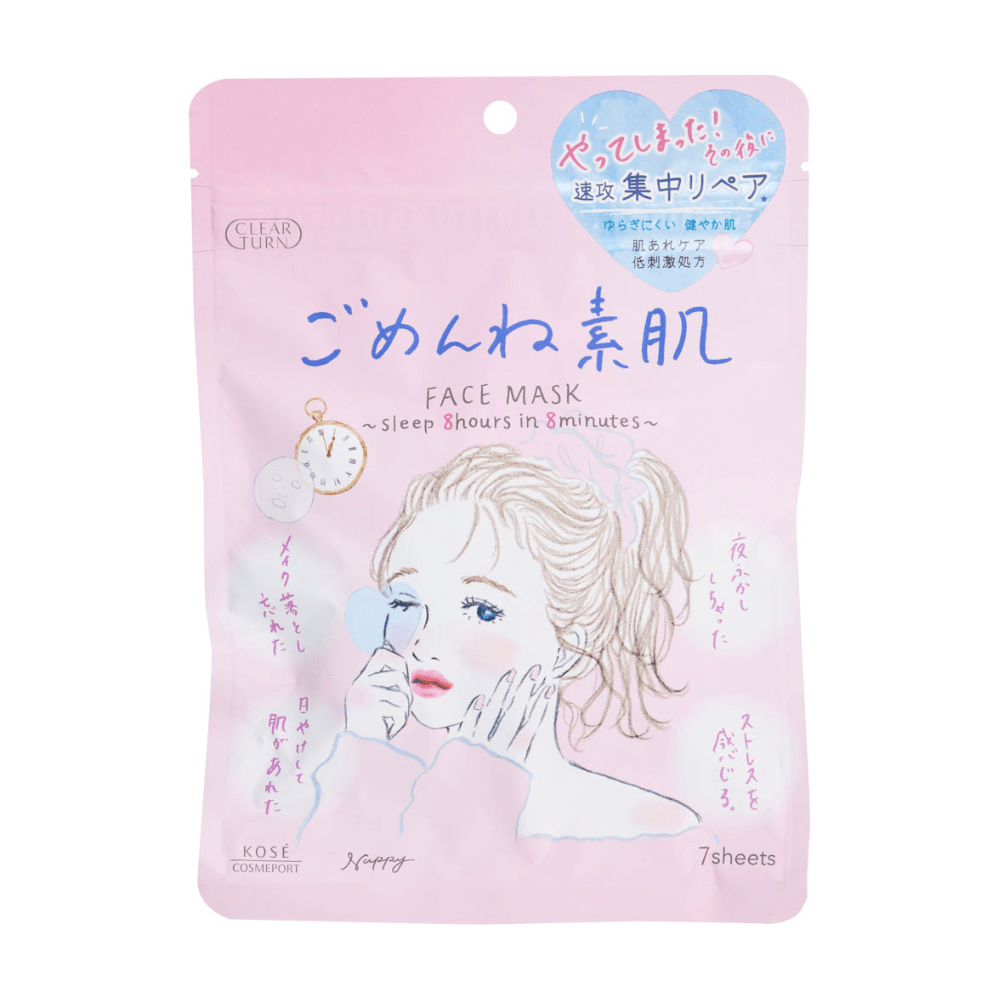 Kose Clear Turn Bare Skin Mask 7 Sheets