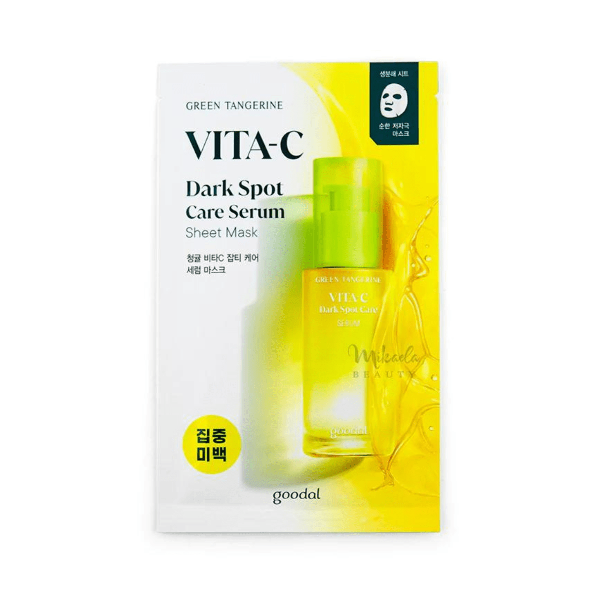 Goodal Green Tangerine Vita C Dark Spot Care Serum Mask - TokTok Beauty