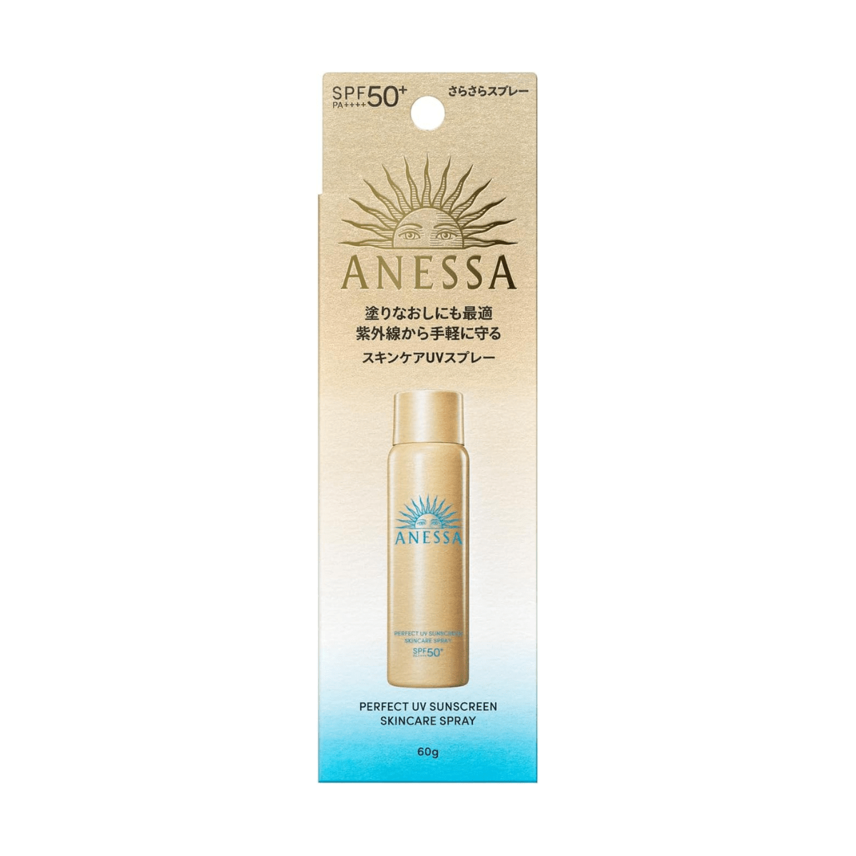 Shiseido ANESSA Perfect UV Sun Spray SPF50+ PA++++ | TokTok Beauty