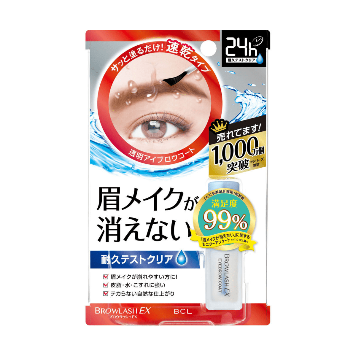 BCL Browlash EX Eyebrow Coat - TokTok Beauty