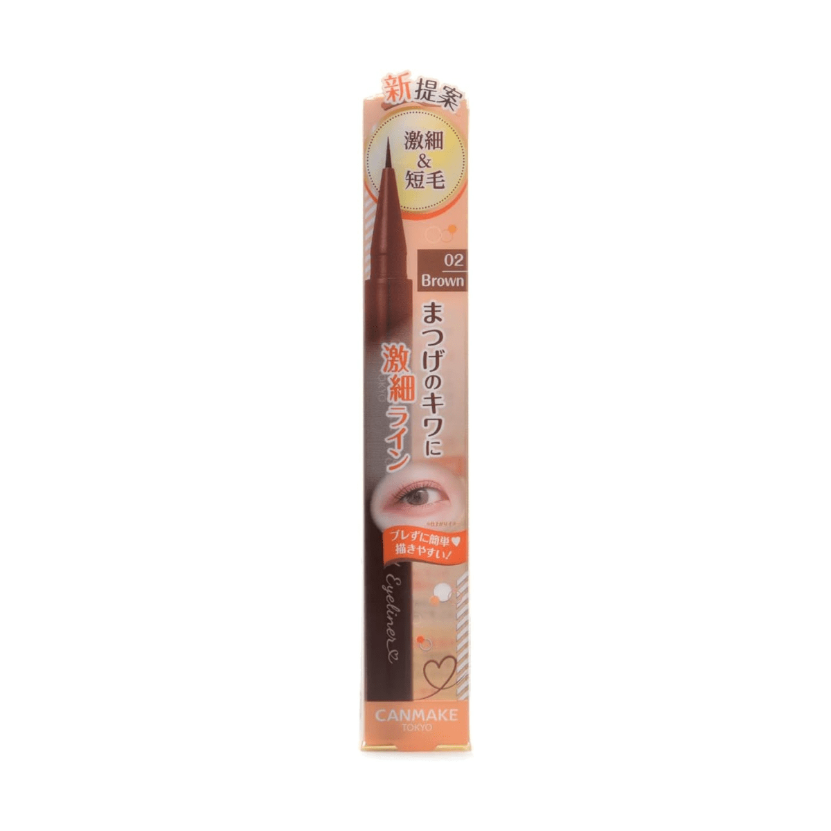 CANMAKE Slim Liquid - TokTok Beauty