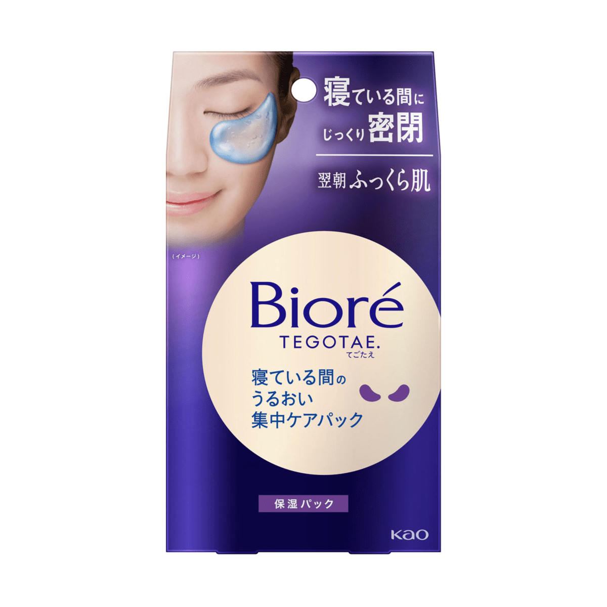 Kao Biore Tegotae Sleeping Eye Patch - TokTok Beauty