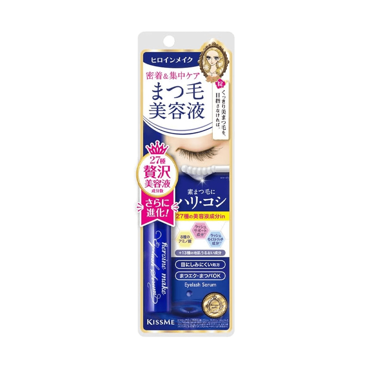 ISEHAN KissMe Heroine Make Up SP Eyelash Serum EX - TokTok Beauty