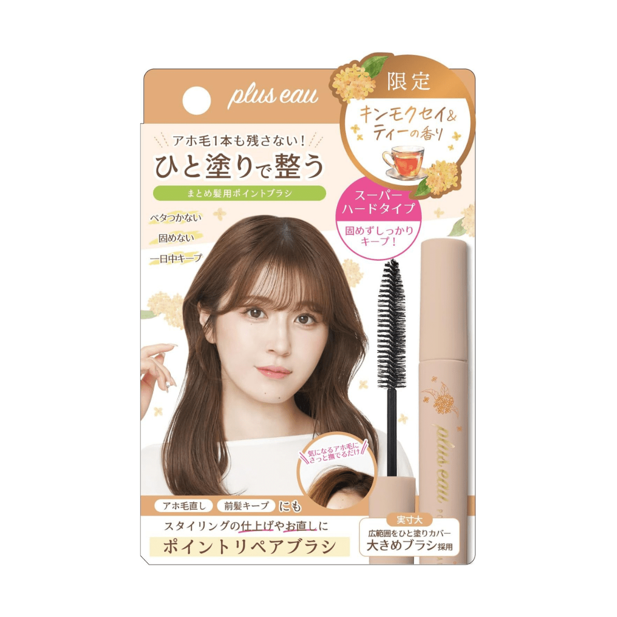 Plus EAU Point Repair Super Hard Osmanthus&Tea - TokTok Beauty