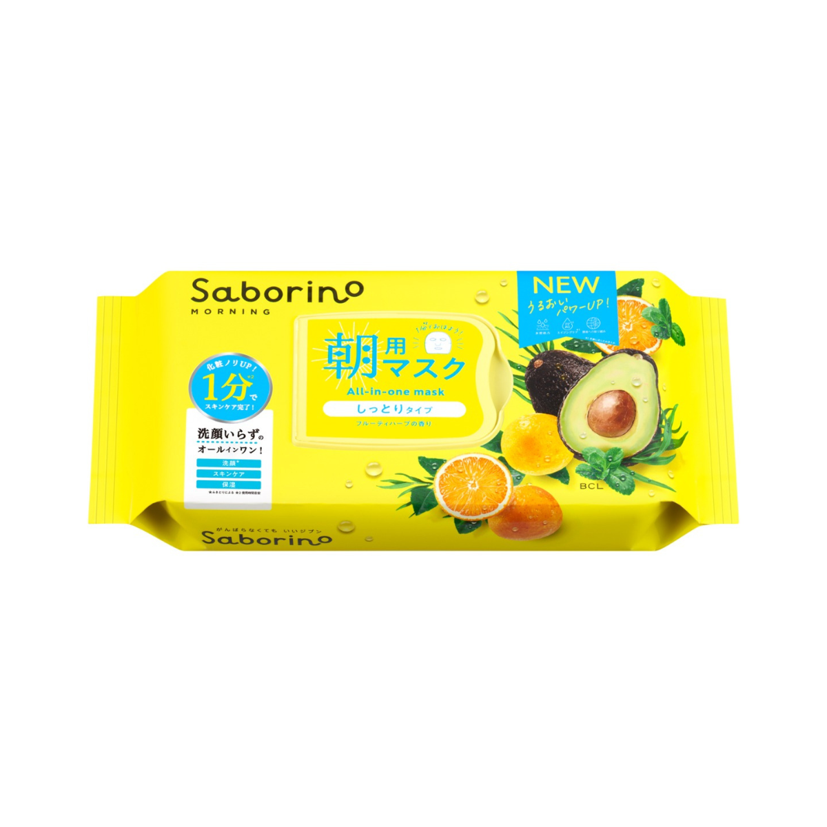 BCL Saborino Morning Face Mask - Avocado - TokTok Beauty