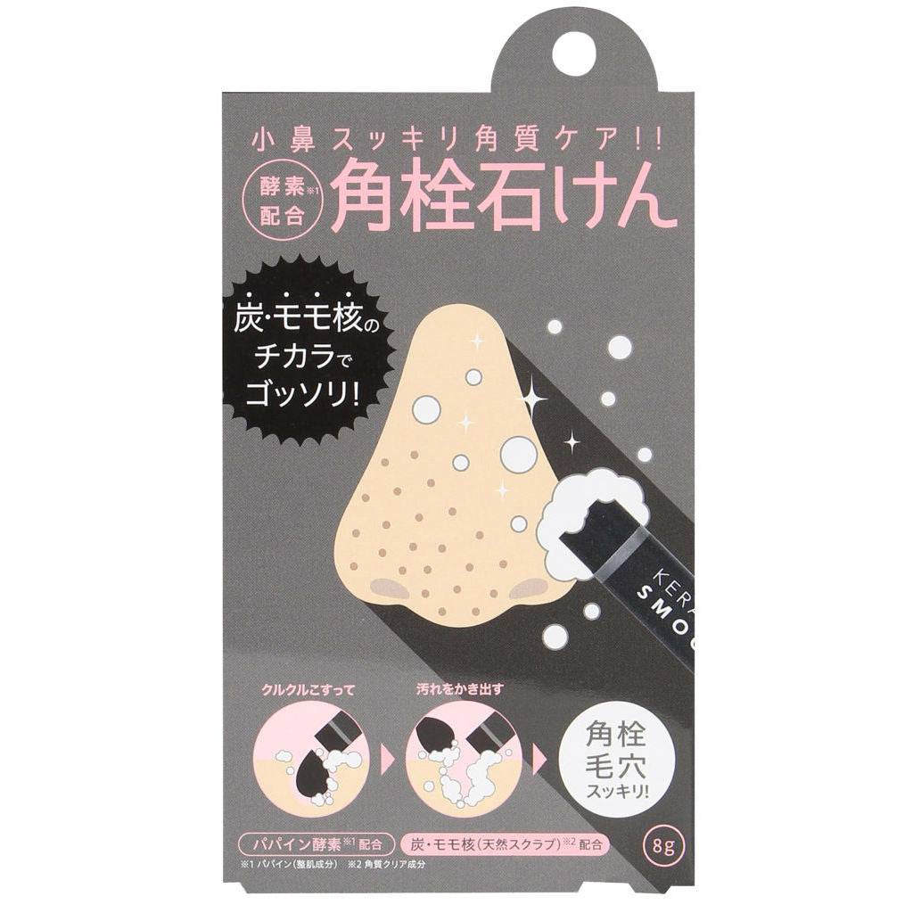 Blackheads Stick Soap - Scrub - TokTok Beauty