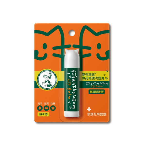 Mentholatum 3D Cat Ear Lip Balm - TokTok Beauty