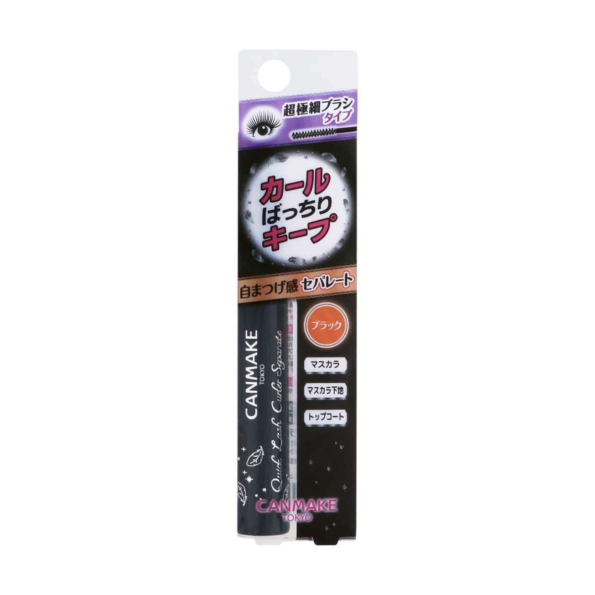 CANMAKE Quick Lash Curler Separate - TokTok Beauty