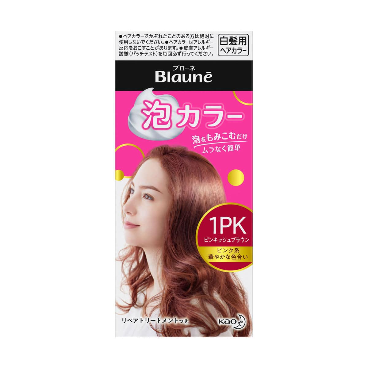 Bubble Hair Color For Gray Hair - TokTok Beauty