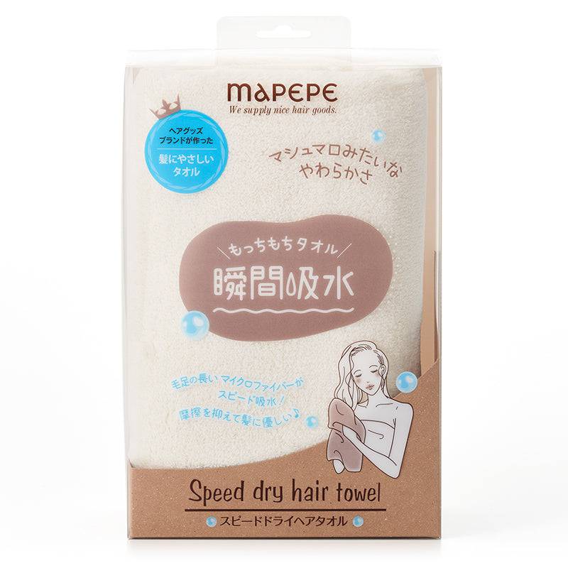 Mapepe Speedy Dry Hair Towel