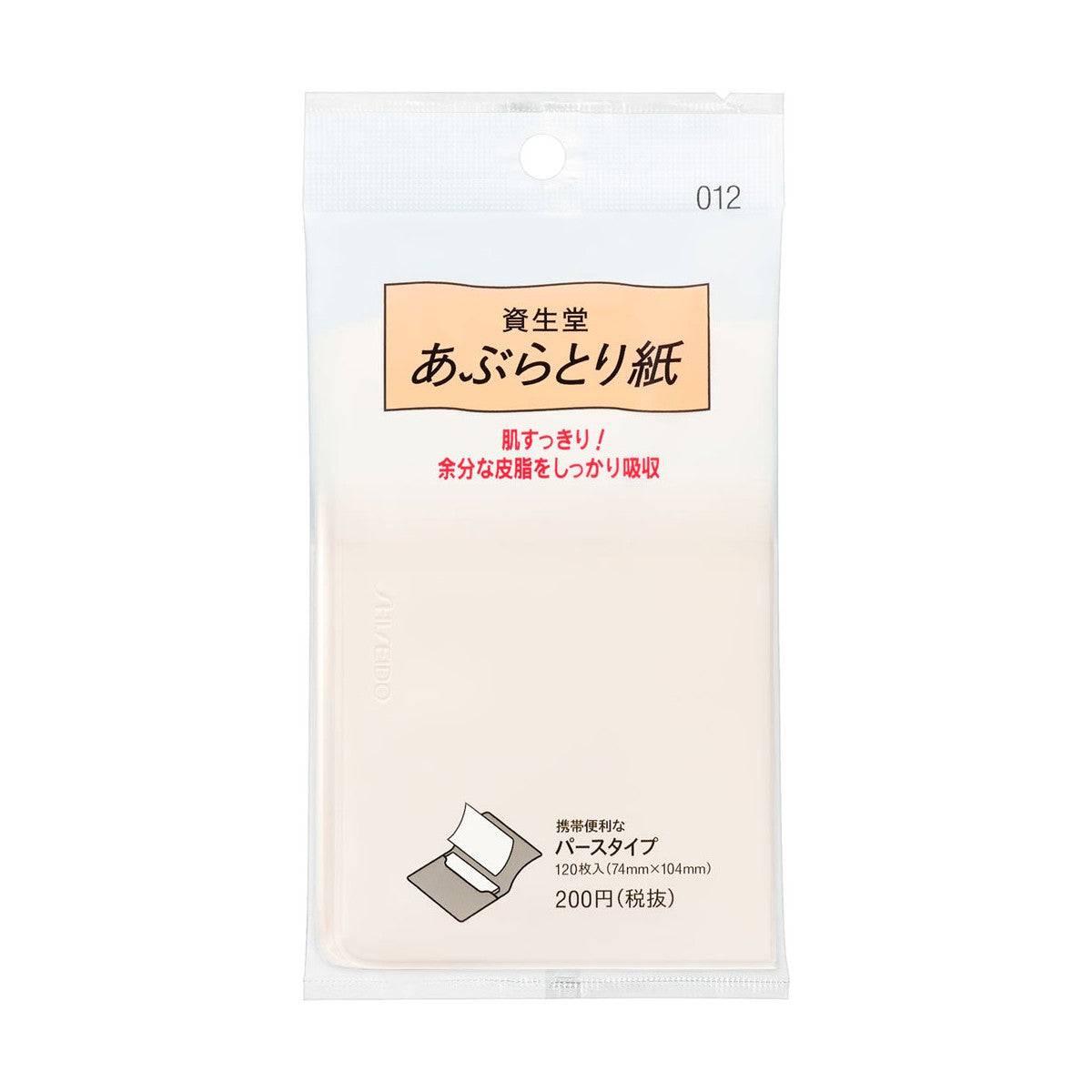 Shiseido Oil Blotting Paper - 120 Sheets - TokTok Beauty