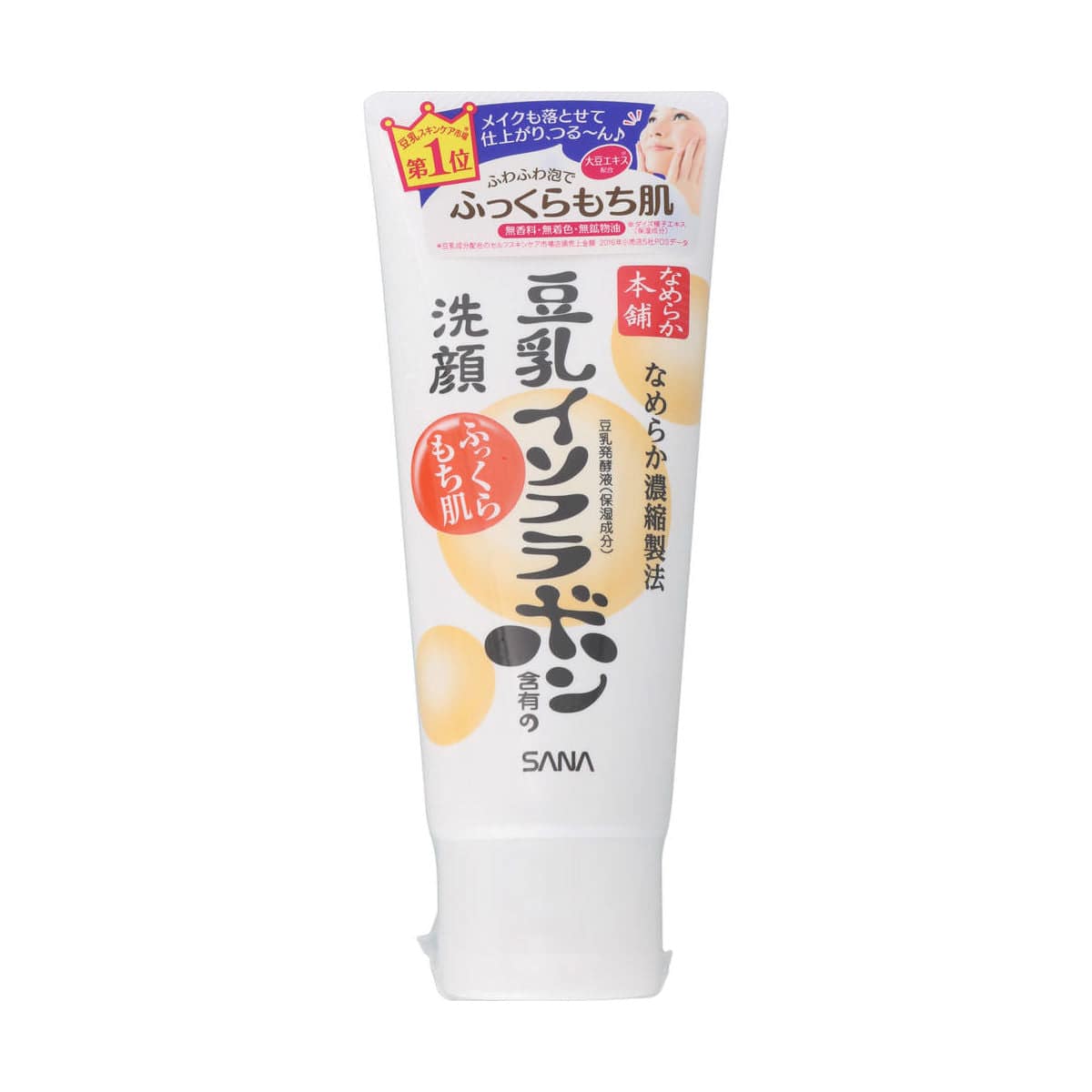 NAMERAKA ISOFLAVONE Face Wash - TokTok Beauty