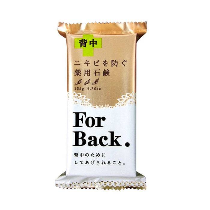 Medicated Soap For Back - TokTok Beauty