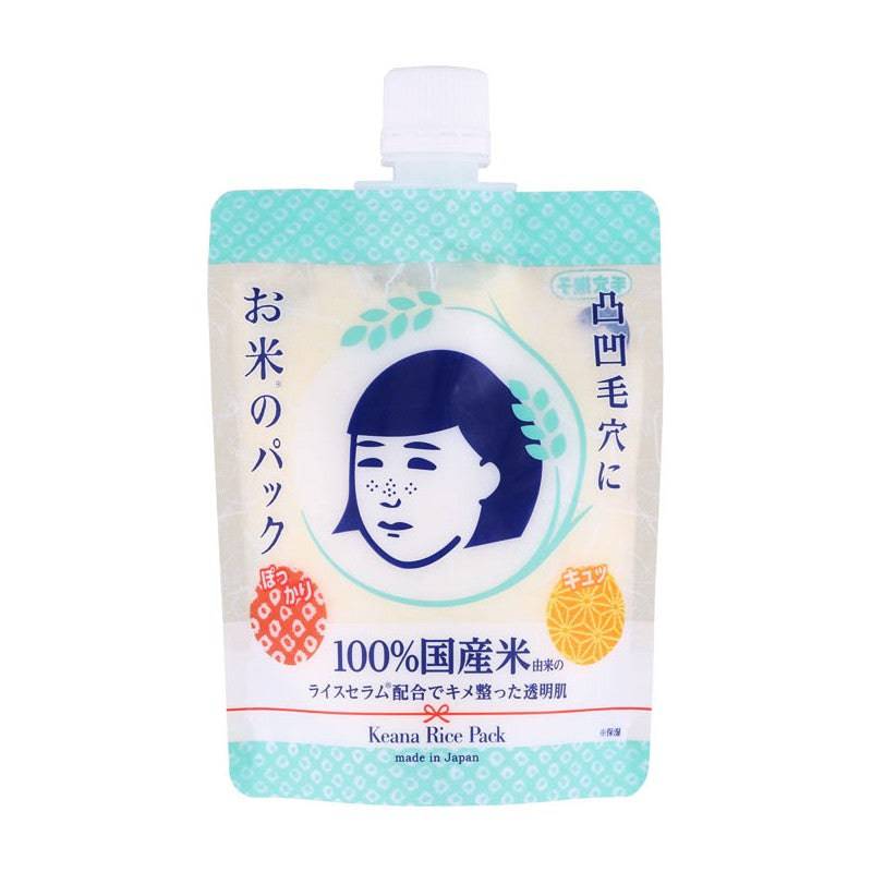 Set Keana Rice Toner 1 Keana Rice Pack ８ Ishizawa Lab Keana Rice Pack | TokTok Beauty