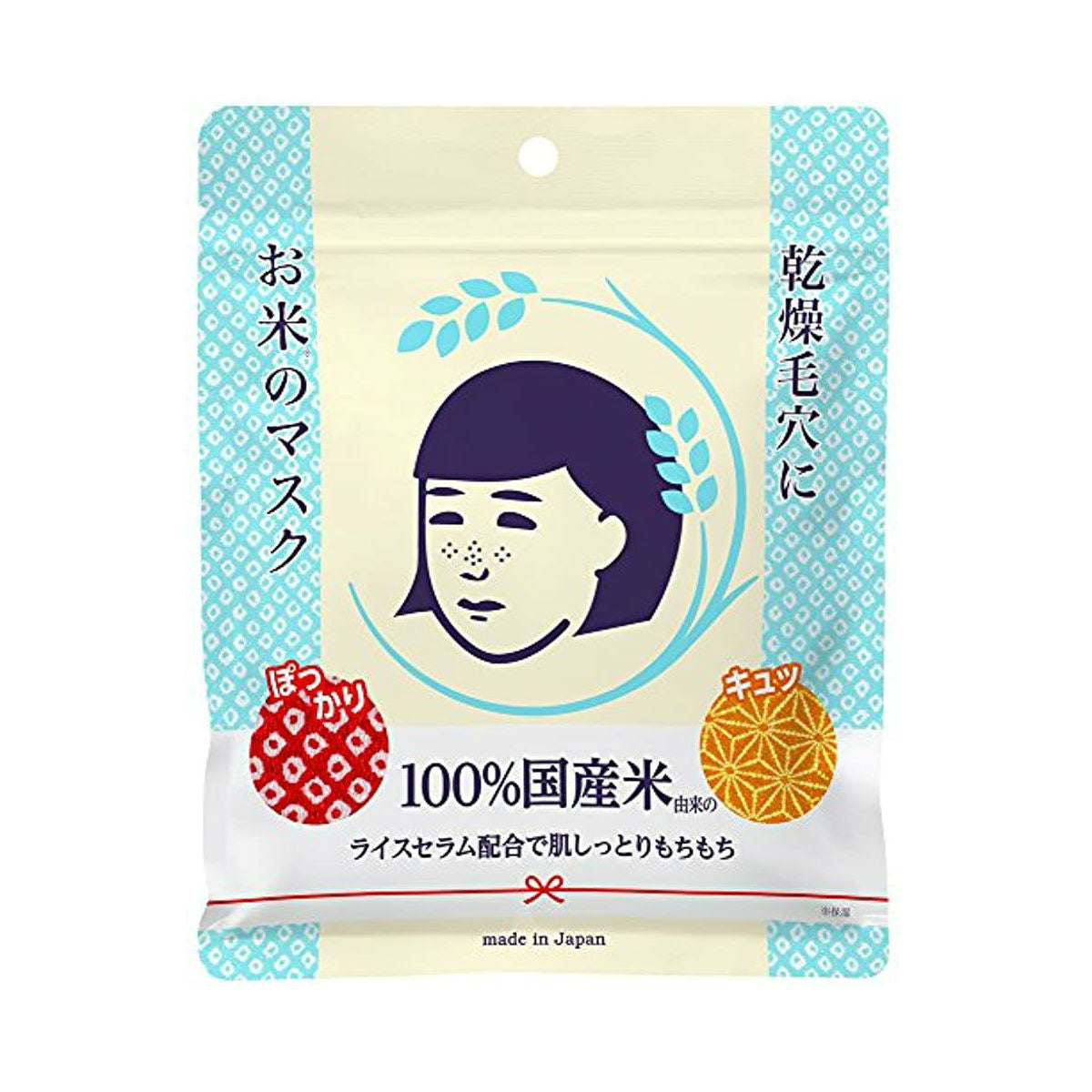 Set Keana Rice Toner 1 Keana Rice Pack ８ Ishizawa Lab Keana Rice Face Pack 170g – Japanese Taste