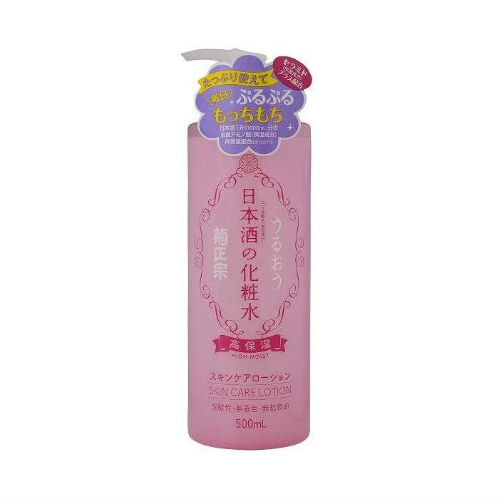 Japanese Sake Rich Moisture Lotion - TokTok Beauty